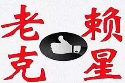 信用卡逾期处理：失业引发的21天欠款问题可解决吗？